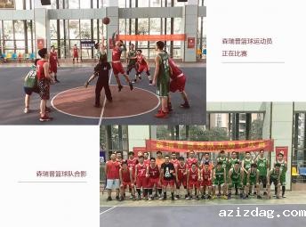 米兰app体育官方入口下载手机版滑环篮球队五周年庆典在燕川体育中心举行