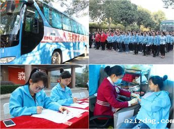 重视企业社会责任，米兰app体育官方入口下载手机版人在行动