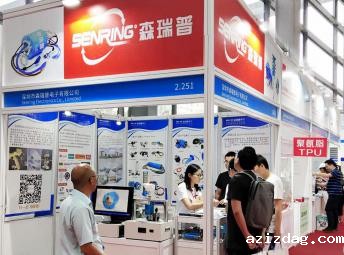 米兰app体育官方入口下载手机版滑环参加2019华南国际工业自动化展览会