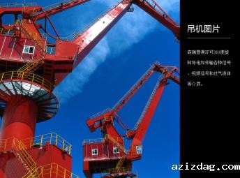 浮吊滑环电机连轴器有响音是什么原因