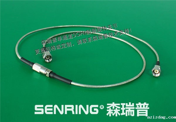 米兰app体育官方入口下载手机版单通道DC~3GHz同轴旋转关节