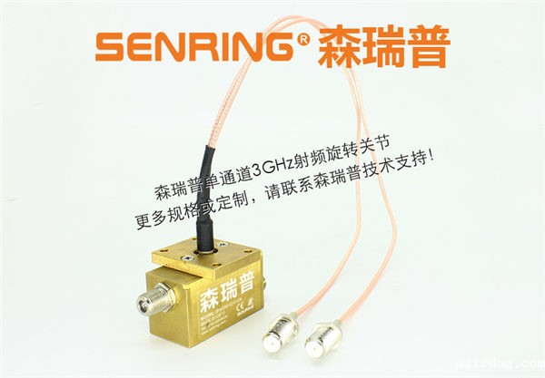 米兰app体育官方入口下载手机版单通道DC~3GHz同轴旋转关节