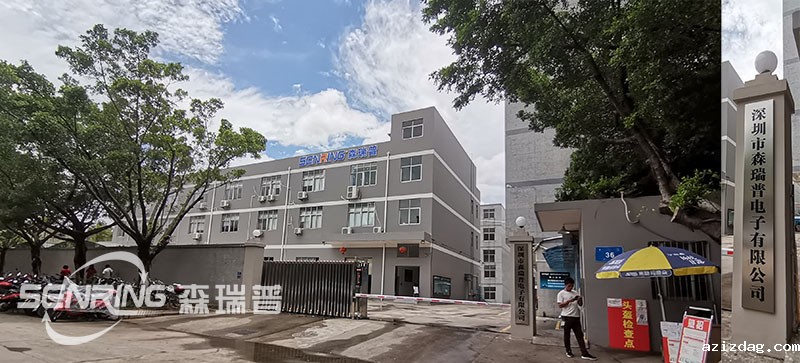 米兰app体育官方入口下载手机版滑环工厂外景