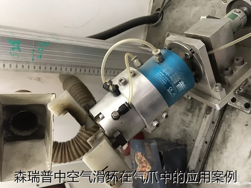 带法兰气滑环在气爪中的安装方法和工作原理