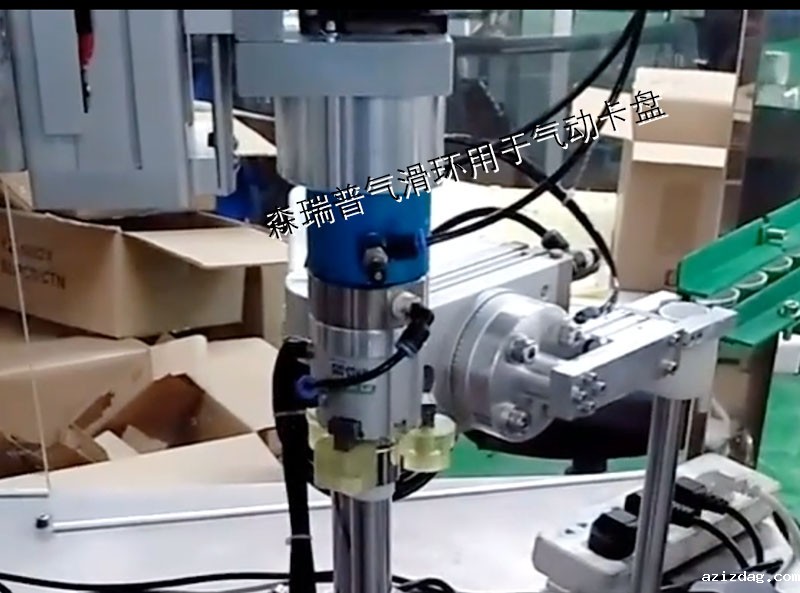 米兰app体育官方入口下载手机版滑环用于气动卡盘