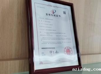 科技创新 | 热烈祝贺米兰app体育官方入口下载手机版获得一项高频滑环国家发明专利！