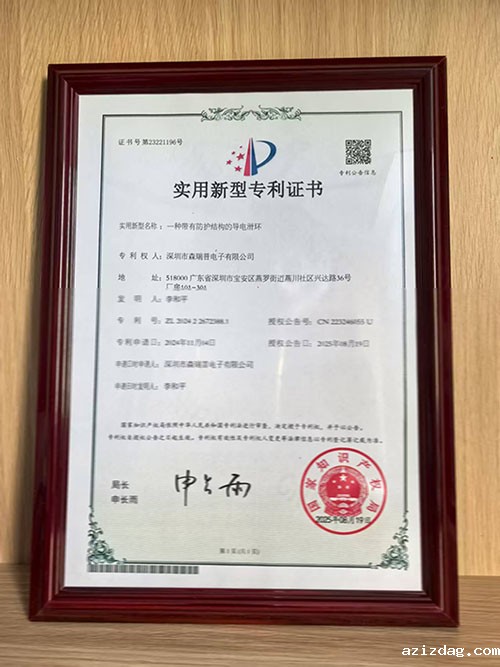 米兰app体育官方入口下载手机版获防护型米兰体育最近消息专利，筑牢精密设备防护屏障