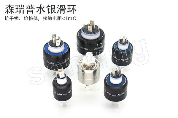 米兰app体育官方入口下载手机版水银滑环实物展示