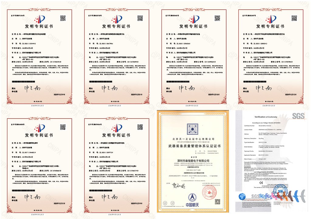 米兰体育最近消息发明专利证书